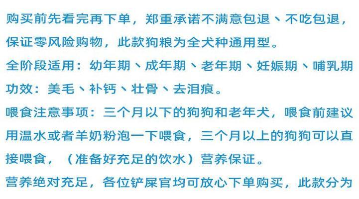 比熊可以一直吃狗粮吗？长期吃狗粮有什么影响？