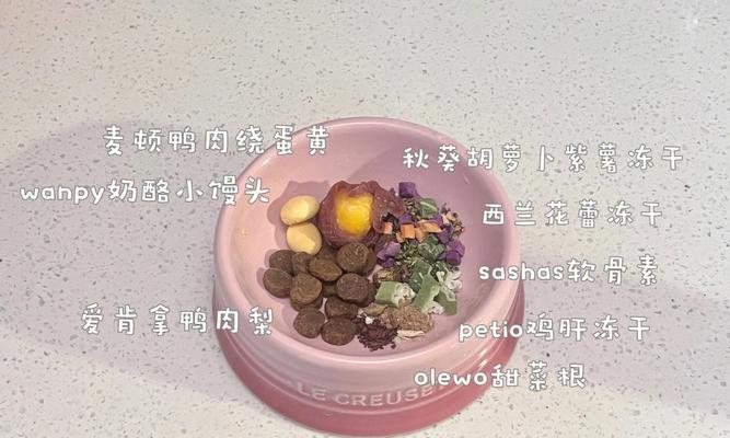 如何煮鸡肝给小比熊更美味？有哪些健康做法？
