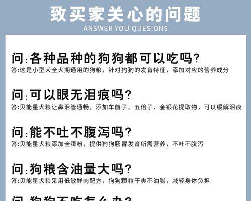 四个月比熊吃狗粮需要泡软吗？