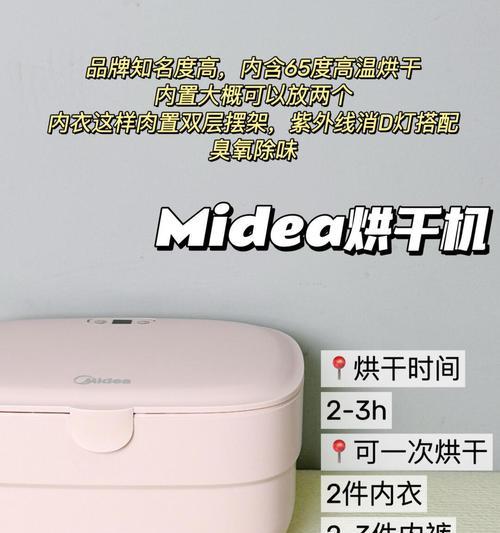 无锡宠物食品微波真空烘干机多少钱一台？购买烘干机需要注意什么？