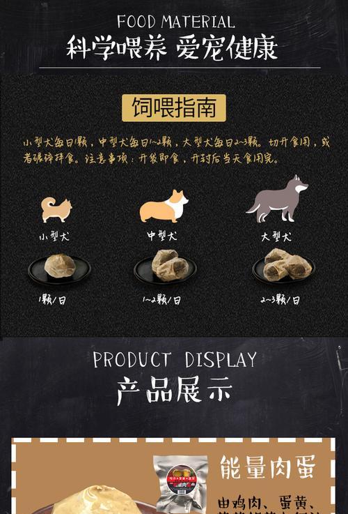 比熊喂食鸡蛋黄的正确频率是多少？