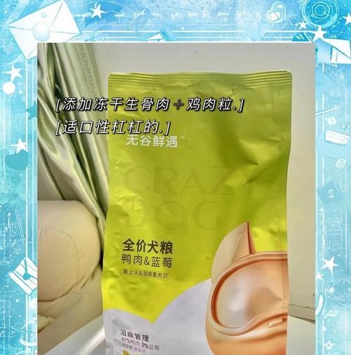 比熊可以吃鸡肝拌狗粮吗怎么拌好吃呢？鸡肝拌狗粮的正确做法是什么？