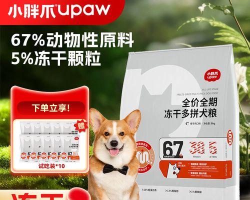 比熊可以吃鸡肝拌狗粮吗怎么拌好吃呢？鸡肝拌狗粮的正确做法是什么？