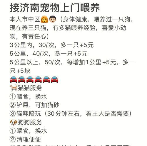 猫是家禽还是家畜？这对宠物喂养有何影响？