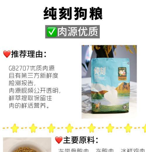 8斤重的泰迪应该喂多少粮食？泰迪喂食量如何控制？