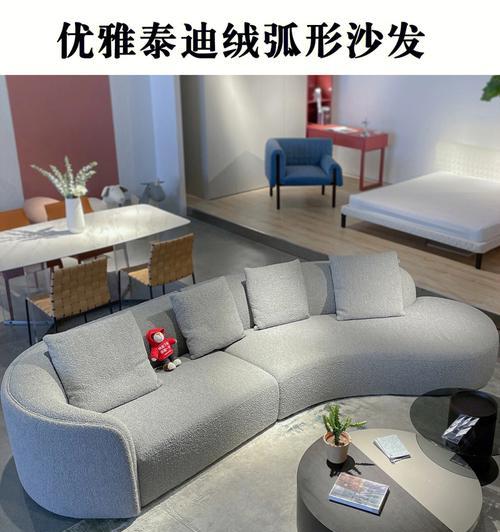 沙发泰迪绒套订做多少钱？订做流程是怎样的？