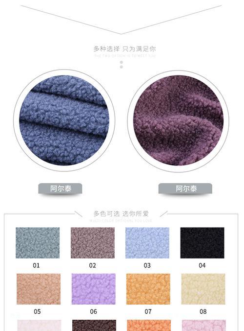 甘肃泰迪绒面料的价格是多少？哪里可以买到最便宜的？