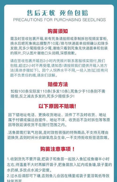 鱼苗开口难养活的原因是什么？如何提高存活率？