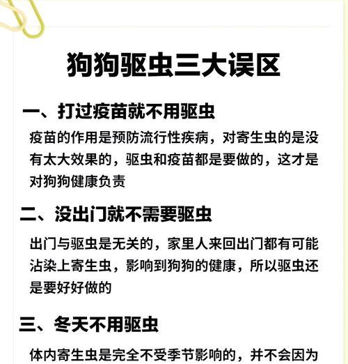 柴犬每月除虫费用大概是多少？除虫对狗狗健康有何益处？