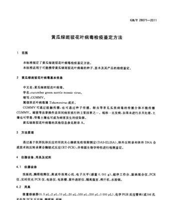 鱼苗检疫用什么好使呢？哪些检疫方法最有效？