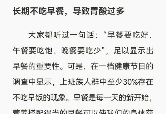 泰迪犬吃饺子的数量有限制吗？吃多了会有哪些影响？