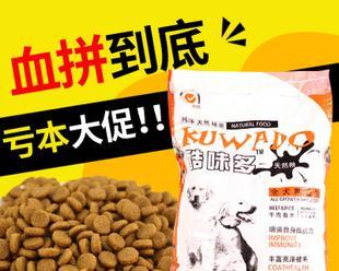 5斤泰迪剃短毛需要多少钱？