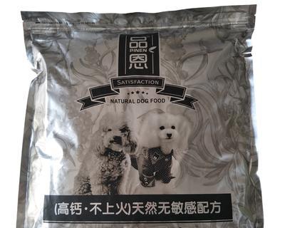 5斤泰迪剃短毛需要多少钱？