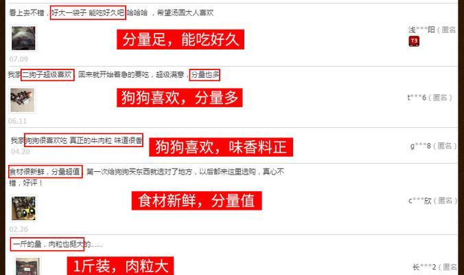济南泰迪转手需要多少钱？
