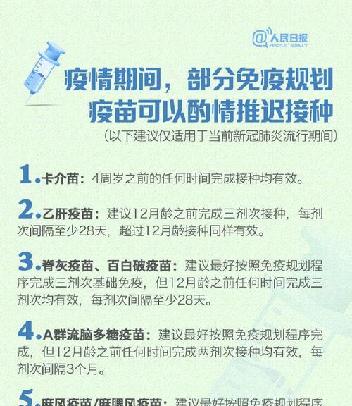 给豆柴犬接种疫苗的费用是多少？需要接种哪些疫苗？