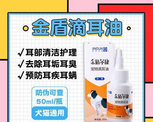 泰迪喷雾止痒液真的有用吗？泰迪止痒喷雾的价格是多少？
