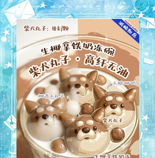 柴犬正常排便量是多少克？