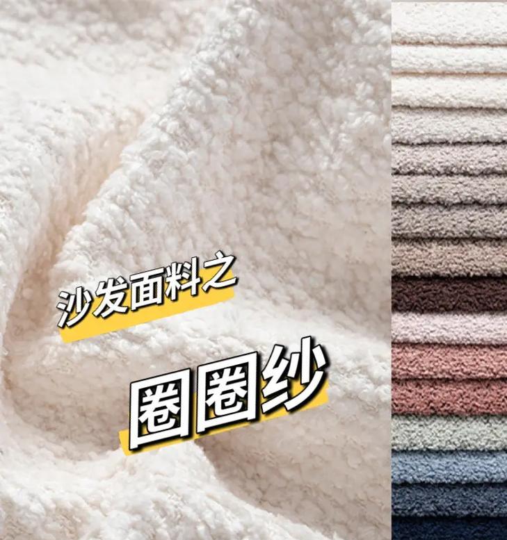 香港泰迪绒面料的价格是多少？