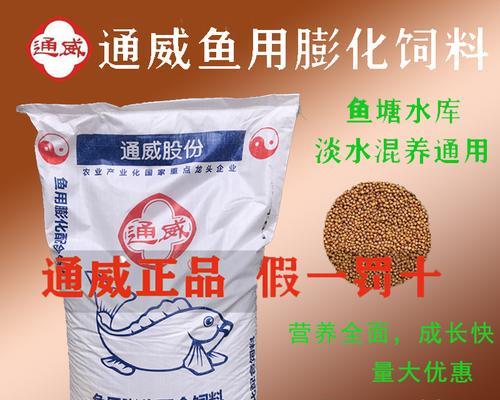鱼苗应该吃什么饲料？如何选择适合鱼苗的饲料？