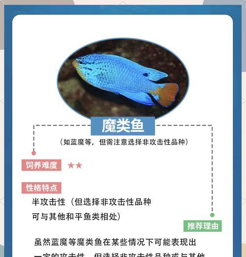 鱼苗趴缸颜色变浅是什么原因？如何解决这一问题？