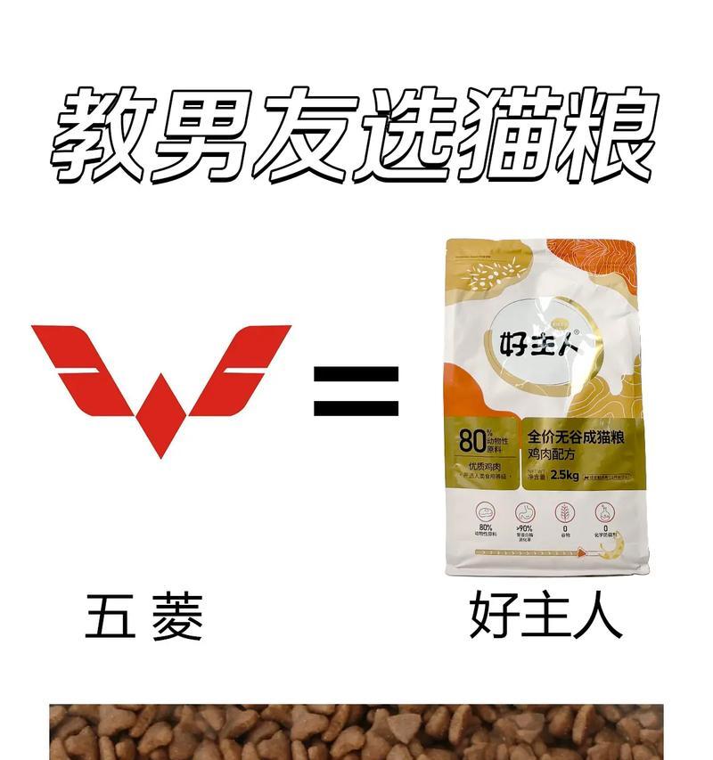狗猫粮通用产品如何选择？选择时应注意哪些营养成分？