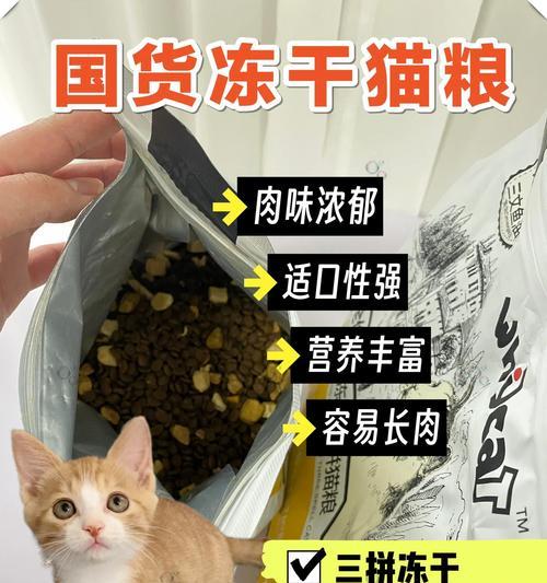 狗猫粮通用产品如何选择？选择时应注意哪些营养成分？