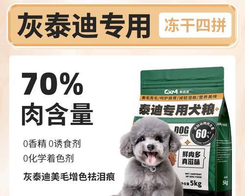灰毛小型犬有哪些品种？它们的特点是什么？