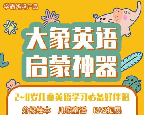 沛县泰迪认字课程费用是多少？认字训练的效果如何？