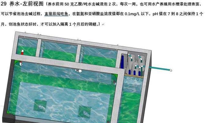 过滤系统会吸走小鱼苗吗？原因是什么？
