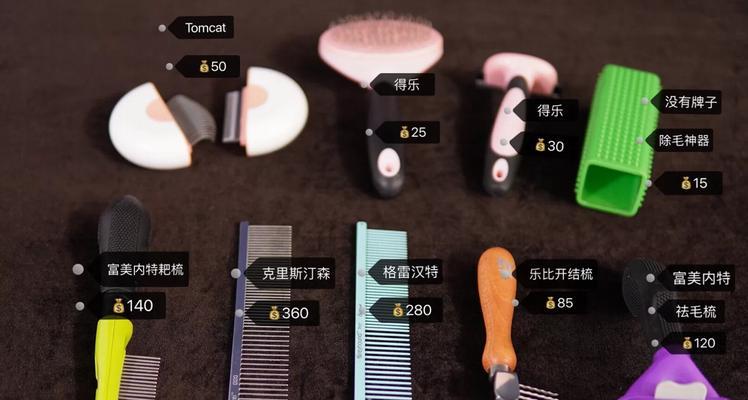 柴犬梳毛专用梳子多少钱？泰迪卷毛狗换粮需要注意什么？