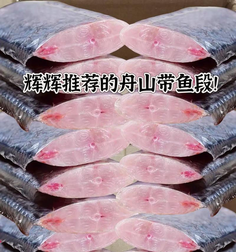 什么鱼带鱼苗最好吃？如何挑选新鲜的鱼苗？