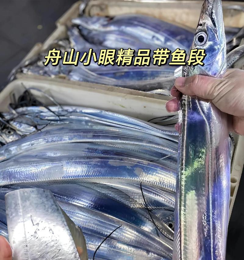 什么鱼带鱼苗最好吃？如何挑选新鲜的鱼苗？