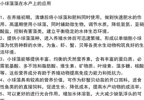 迷宫鱼苗的最佳食物是什么？如何确保它们健康成长？
