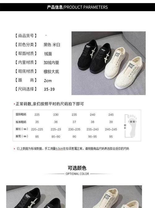 新疆泰迪绒面料一台多少钱？购买途径有哪些？