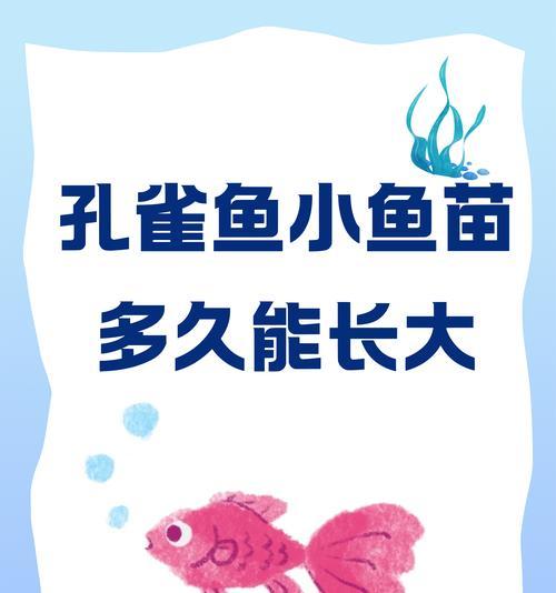 鱼苗频繁出现针尾死亡是何原因？如何预防？