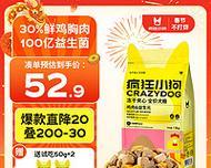 泰迪幼犬每日饭量标准？