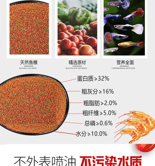 小鱼苗应该怎样喂食？选择哪种饲料好？