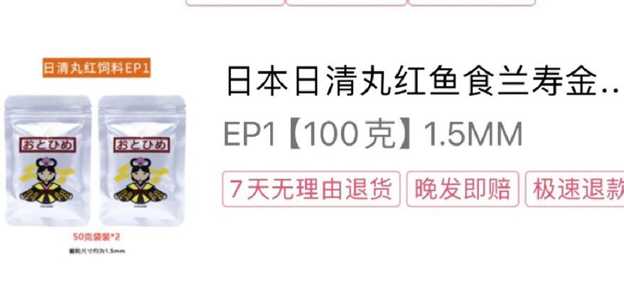 小鱼苗应该怎样喂食？选择哪种饲料好？