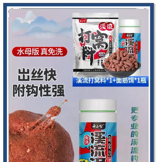 2cm马口鱼苗应该喂食什么饲料？如何确保营养均衡？