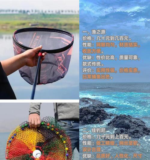 鱼苗网捞的具体用途是什么？操作鱼苗网捞时应注意什么？