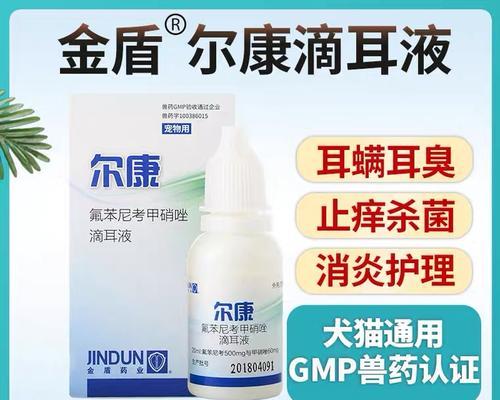 小泰迪去臭喷雾效果如何？价格大概是多少？