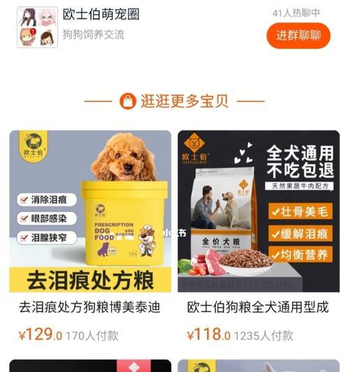 小泰迪去臭喷雾效果如何？价格大概是多少？