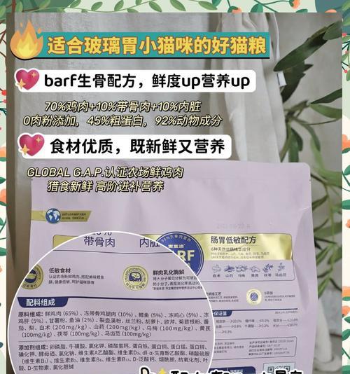 猫粮导致拉稀的原因及解决办法是什么？