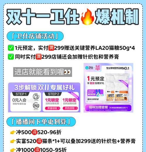 卫仕猫粮在哪里购买最划算？