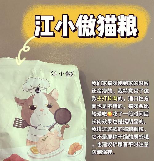 羊驼是什么杂交的？布偶猫咪肠道处方猫粮怎么喂？