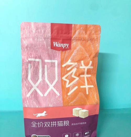 顽皮双拼全价猫粮为何消失？哪里还能购买？