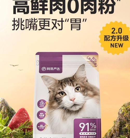 顽皮双拼全价猫粮为何消失？哪里还能购买？