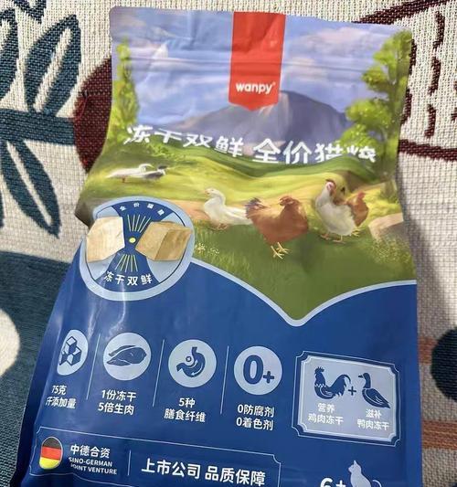 顽皮双拼全价猫粮为何消失？哪里还能购买？