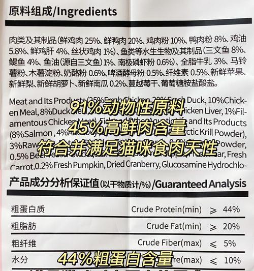 猫粮不新鲜如何恢复新鲜度？