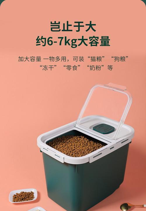 家中猫粮过多应如何储存？有效储放方法有哪些？